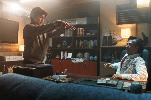 Psychokinesis Fotoğrafı