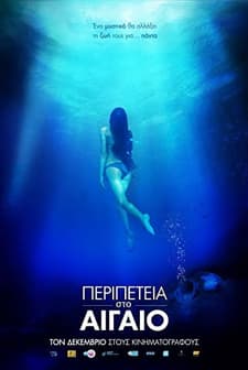 Lomasankarit (2014) afişi