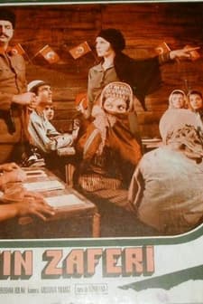 Aşkın Zaferi (1972) afişi