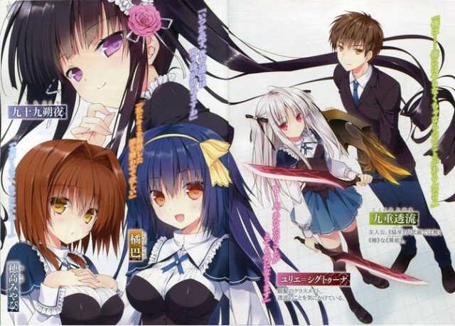 Absolute Duo Fotoğrafı
