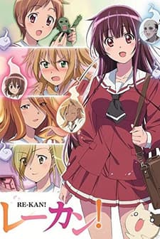 Re-Kan! (2015) afişi