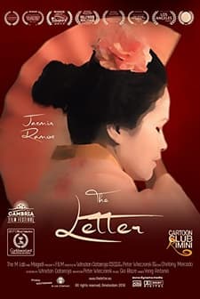 The Letter (2016) afişi