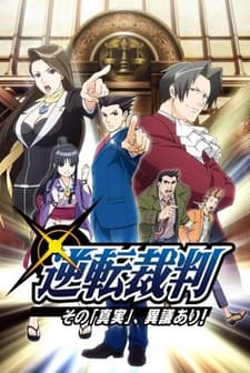 Gyakuten Saiban (2016) afişi
