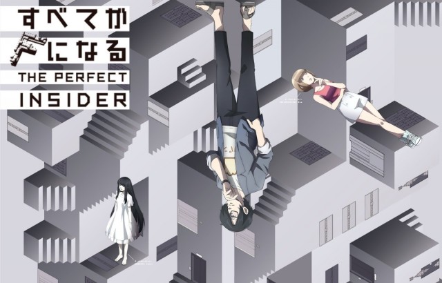 Subete ga F ni Naru: The Perfect lnsider Fotoğrafı