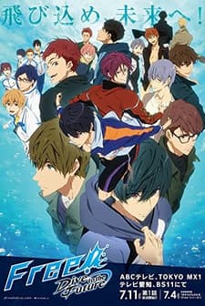 Free!  (2013) afişi