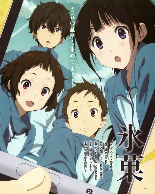 Hyouka Fotoğrafı