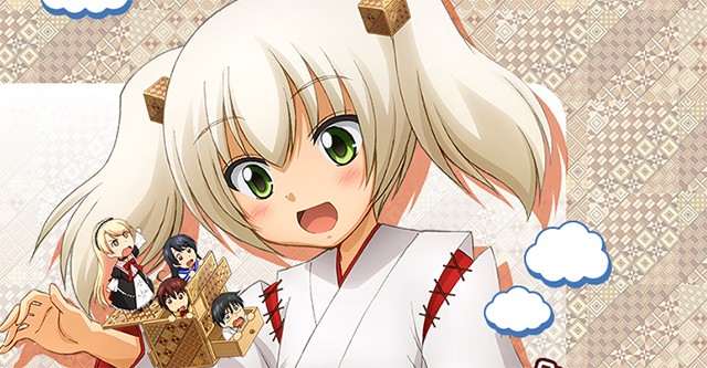 Onsen Yousei Hakone-chan Fotoğrafı