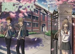 Zetsuen No Tempest Fotoğrafı