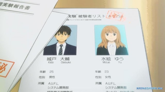 Mou Hitotsu No Mirai Wo Fotoğrafı