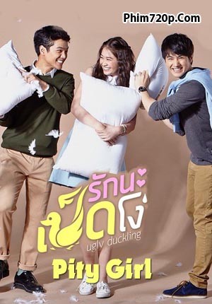 Ugly Duckling Series Fotoğrafı