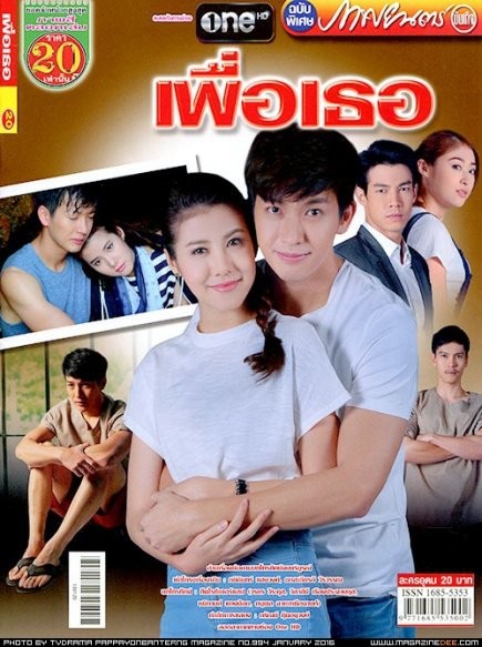 Puer Tur Fotoğrafı