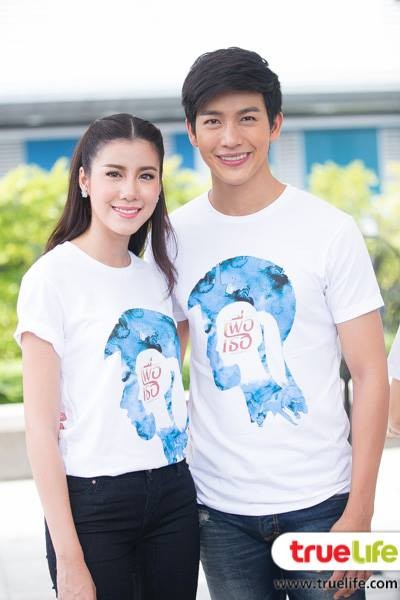 Puer Tur Fotoğrafı