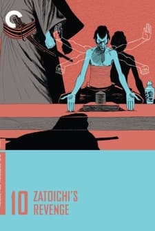 Zatôichi Nidan-kiri (1965) afişi