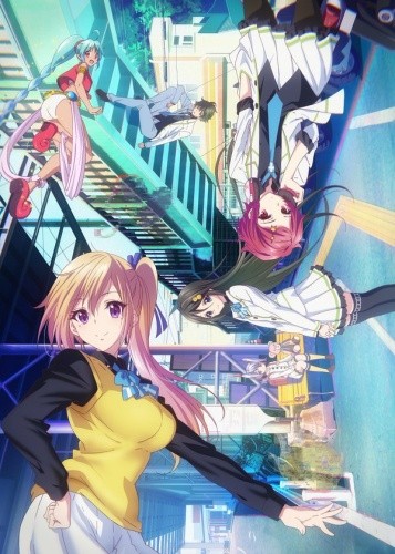 Musaigen No Phantom World Fotoğrafı