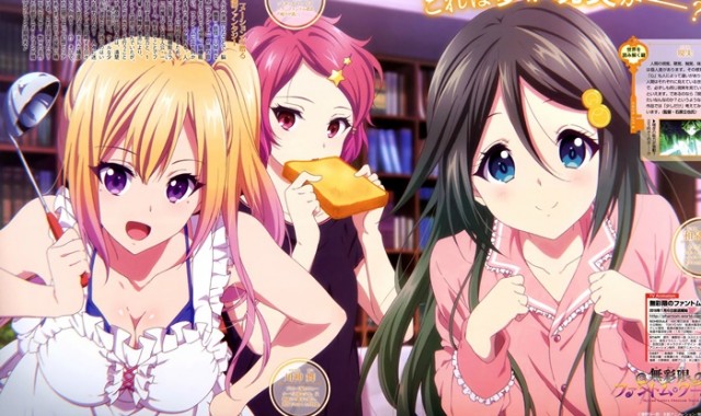 Musaigen No Phantom World Fotoğrafı
