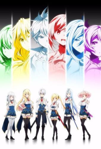 Saijaku muhai no Bahamut Fotoğrafı