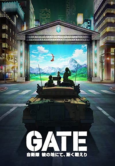 Gate: Jieitai Kanochi nite, Kaku Tatakaeri (2015) afişi