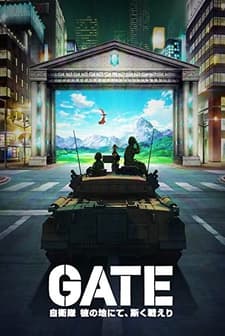 Gate: Jieitai Kanochi nite, Kaku Tatakaeri (2015) afişi