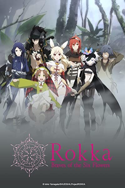 Rokka no Yuusha (2015) afişi