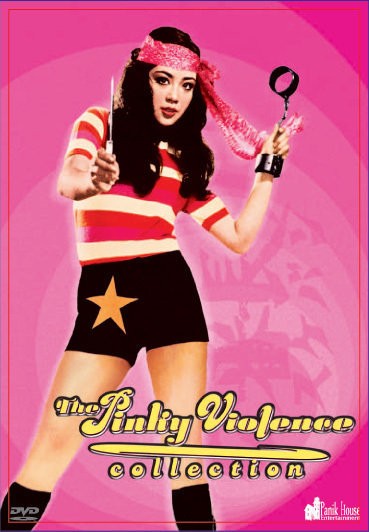 Criminal Woman: Killing Melody (1973) afişi