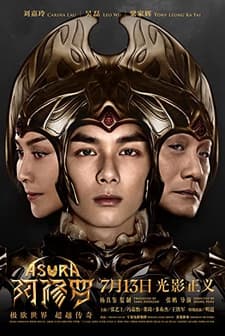Asura (2018) afişi