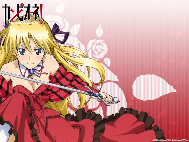 Campione! Fotoğrafı