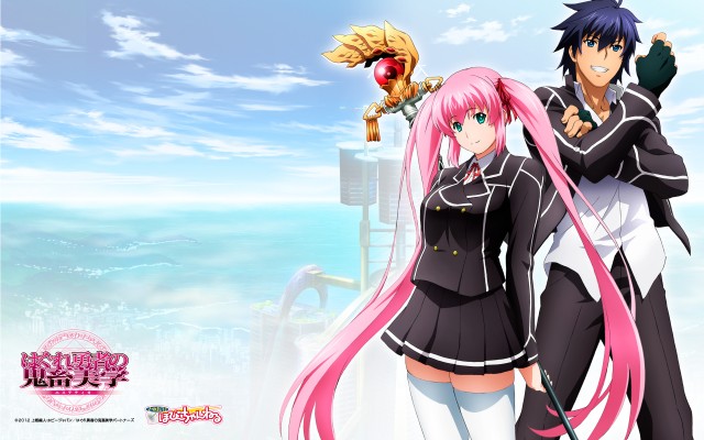 Hagure Yuusha no Aesthetica Fotoğrafı