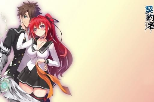 Shinmai Maou no Testament Fotoğrafı