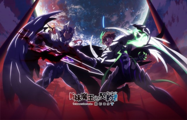 Shinmai Maou no Testament Fotoğrafı