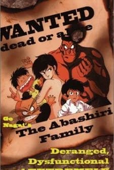 Abashiri Ikka (1991) afişi