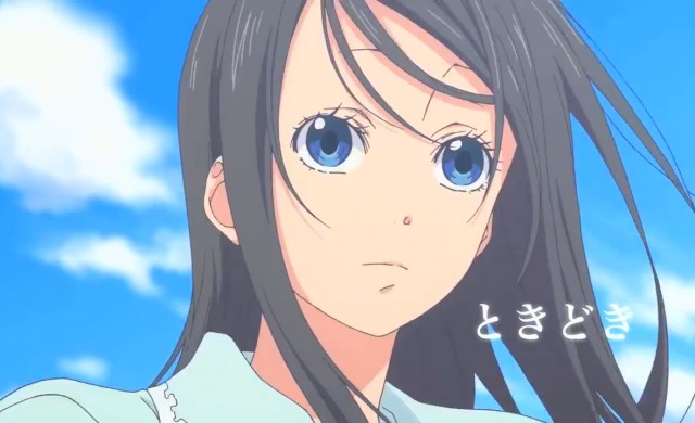 Amanchu! Fotoğrafı