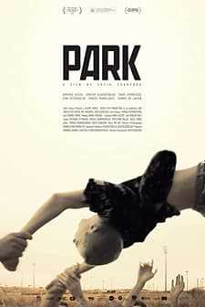 Park (2016) afişi