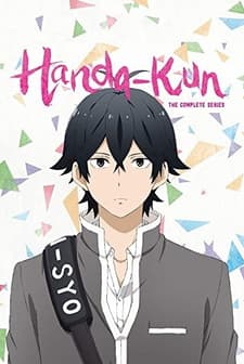 Handa-kun (2016) afişi