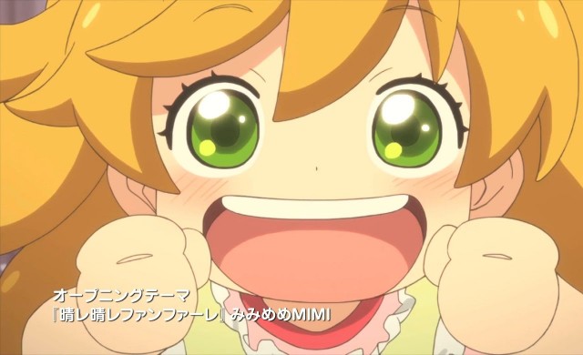 Amaama to Inazuma Fotoğrafı