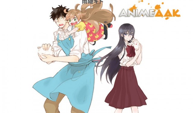 Amaama to Inazuma Fotoğrafı