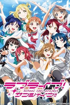 Love Live! Sunshine!! (2016) afişi