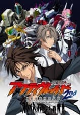 Active Raid: Kidou Kyoushuushitsu Dai Hachi Gakari 2 (2016) afişi