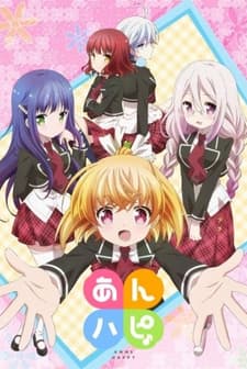 Anne Happy (2016) afişi