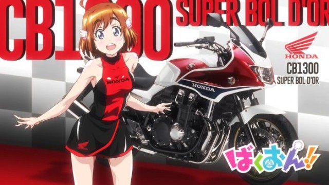 Bakuon Fotoğrafı