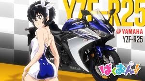 Bakuon Fotoğrafı