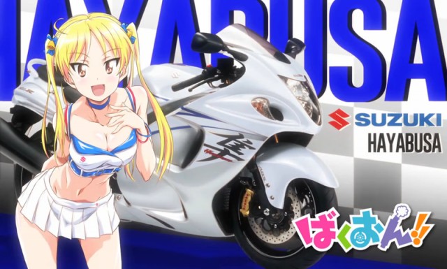 Bakuon Fotoğrafı