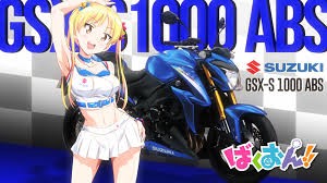 Bakuon Fotoğrafı
