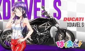 Bakuon Fotoğrafı