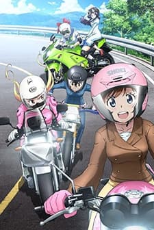 Bakuon (2016) afişi