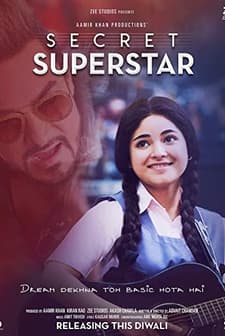 Süperstar (2017) afişi