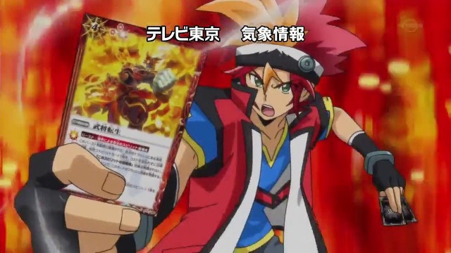 Battle Spirits: Burning Soul Fotoğrafı