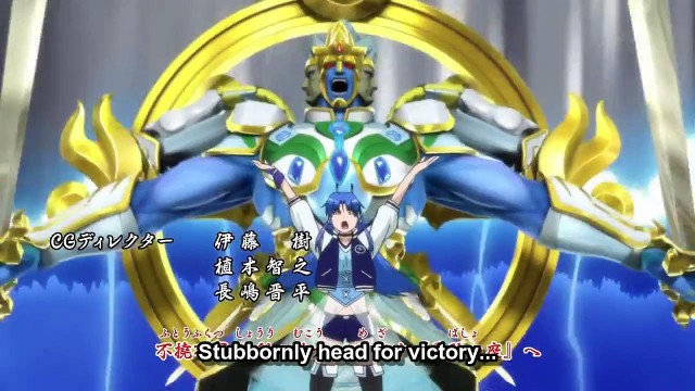 Battle Spirits: Burning Soul Fotoğrafı