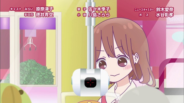 Bishoujo Yuugi Unit Crane Game Girls Fotoğrafı