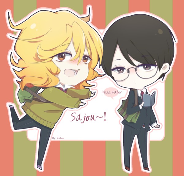 Doukyuusei Fotoğrafı