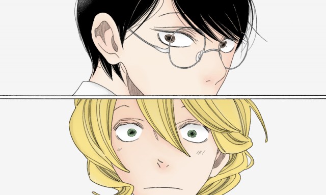 Doukyuusei Fotoğrafı